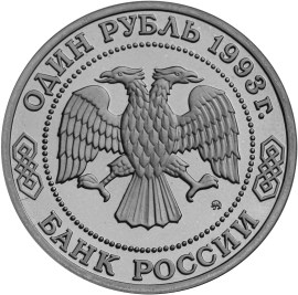 160-летие со дня рождения А.П.Бородина