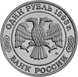 150-летие со дня рождения К.А.Тимирязева