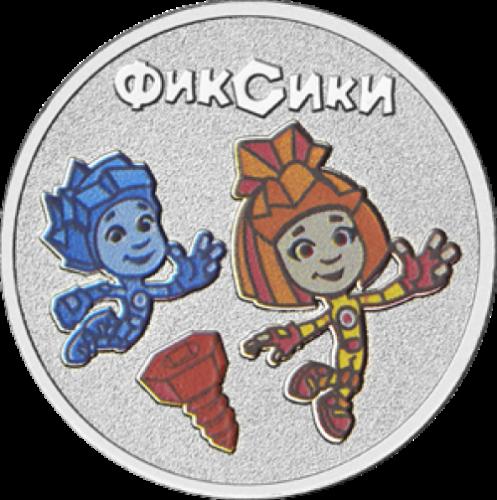 Фиксики