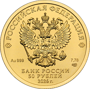 Георгий Победоносец