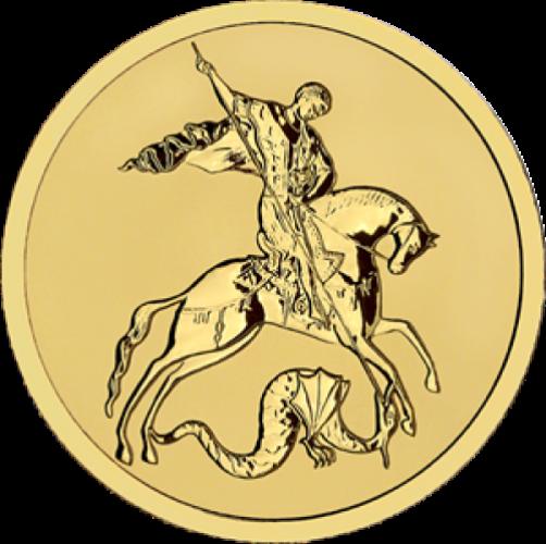 Георгий Победоносец