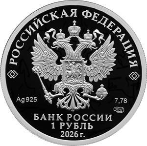 Войска радиационной, химической и биологической защиты