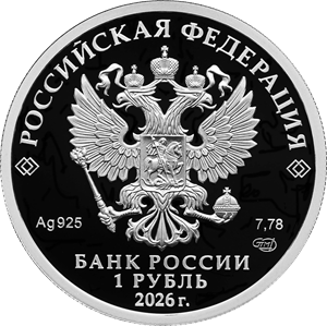 Войска радиационной, химической и биологической защиты