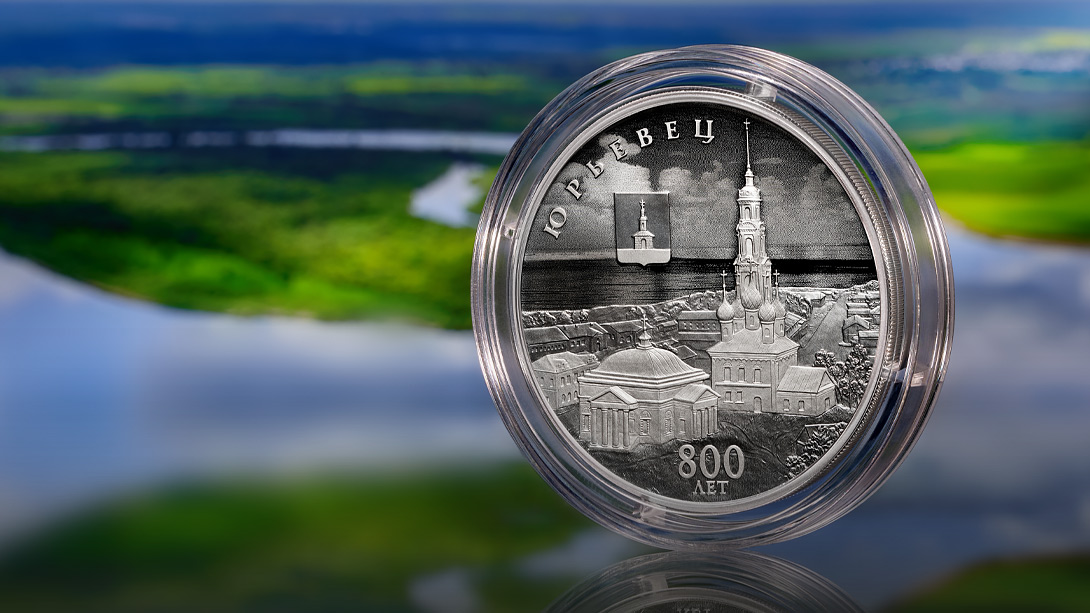 У слияния трех рек: 800 лет Юрьевцу