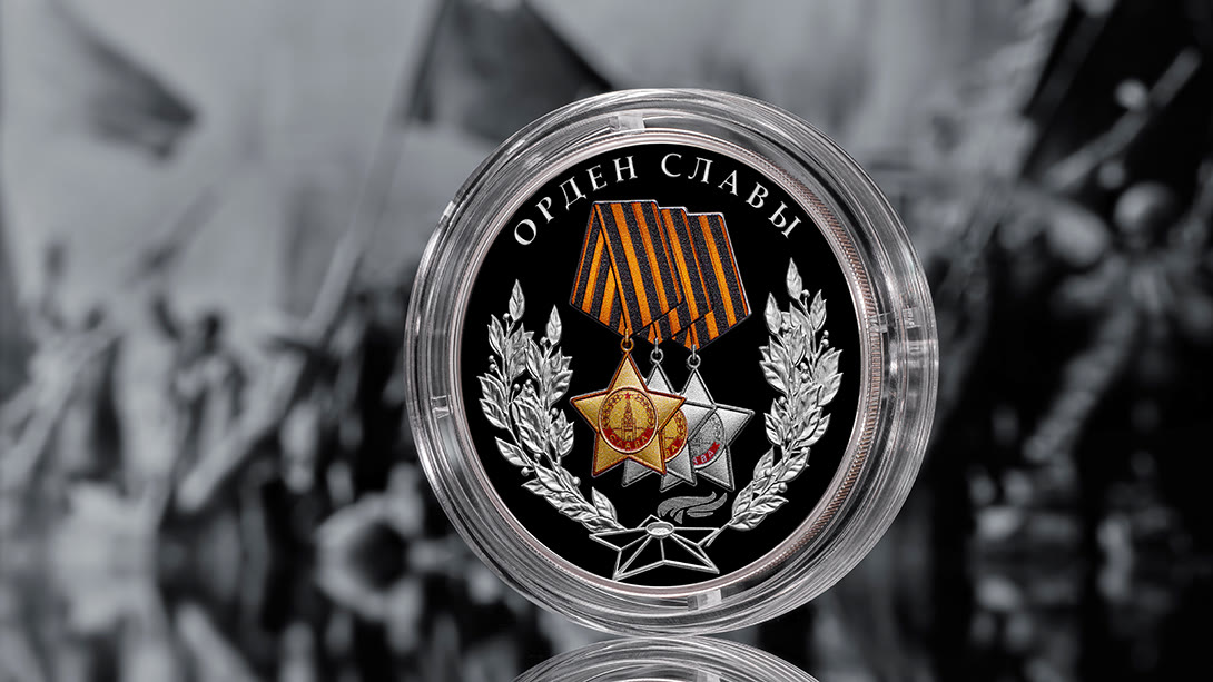 Орден для солдат