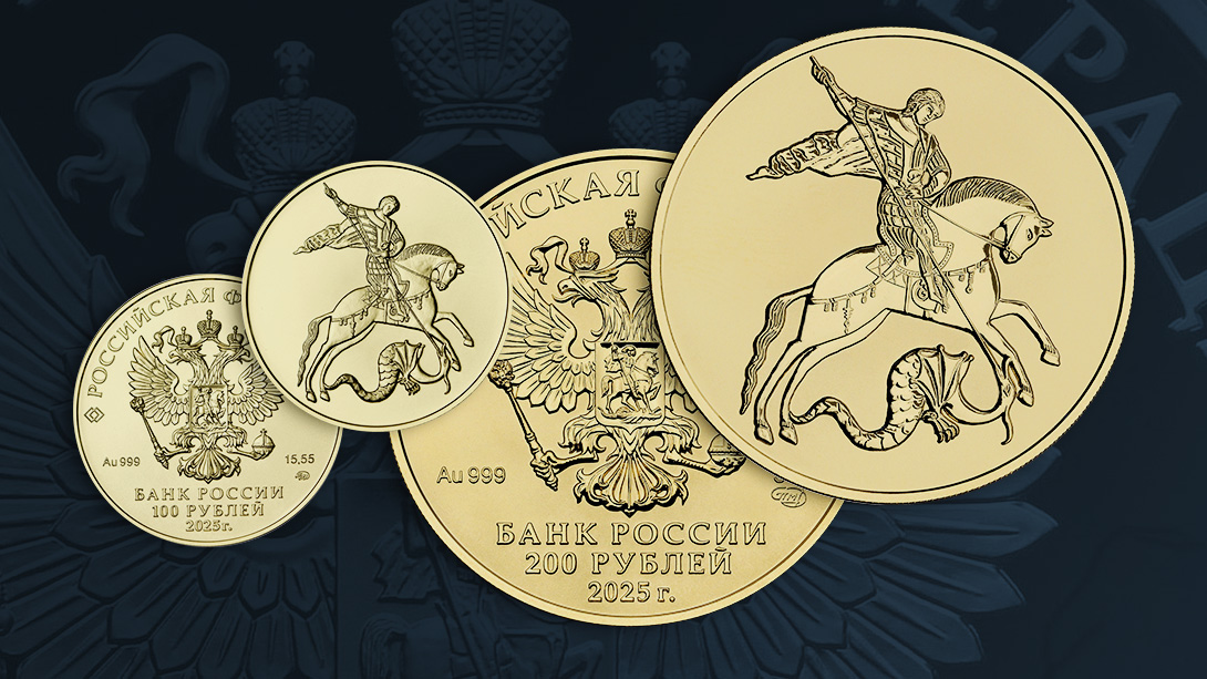 Золотые инвестиционные монеты