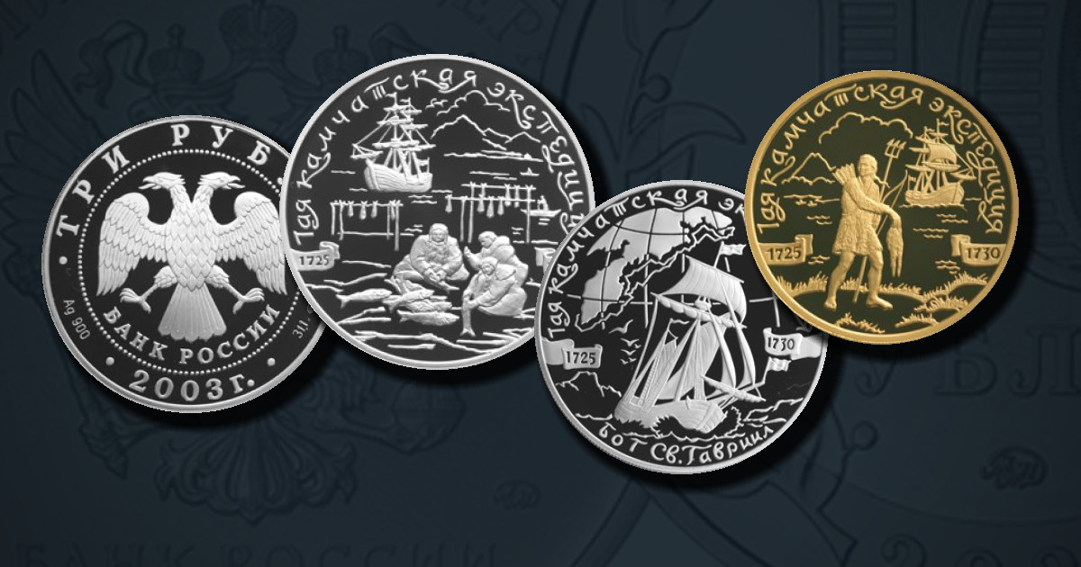 1-я Камчатская экспедиция