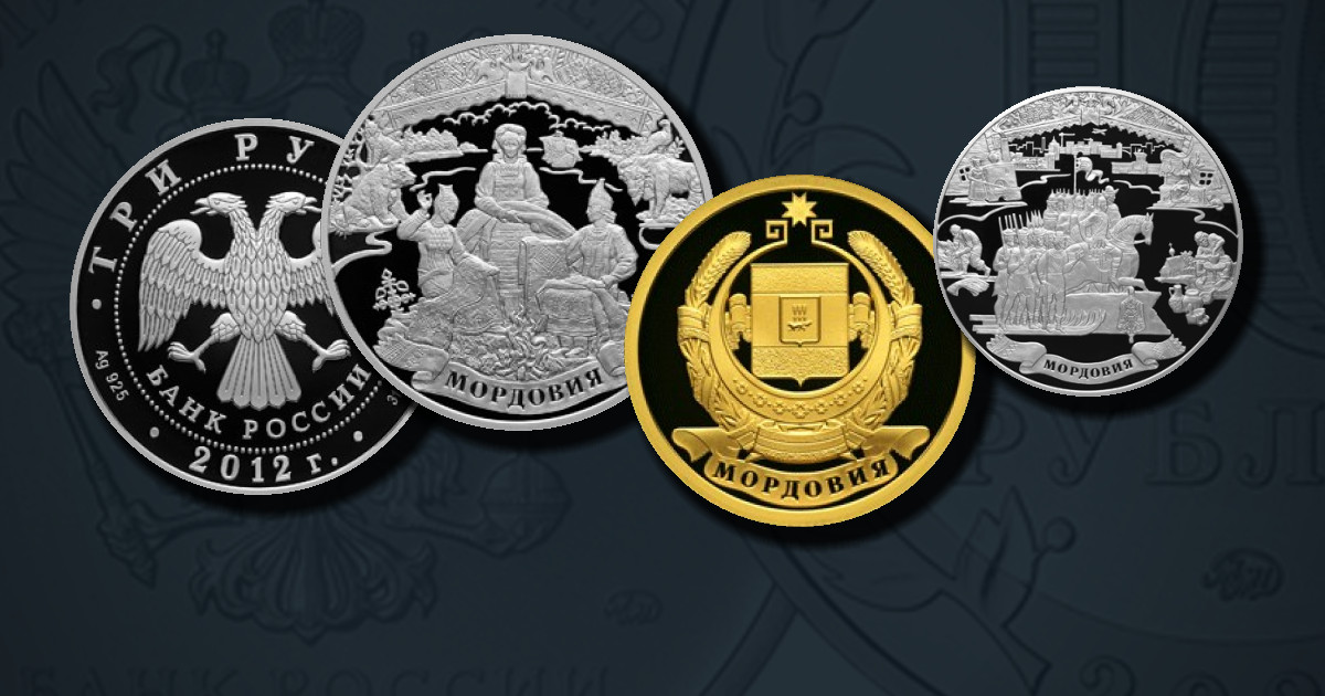 1000-летие единения мордовского народа с народами Российского государства