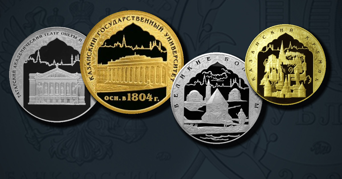 1000-летие основания Казани