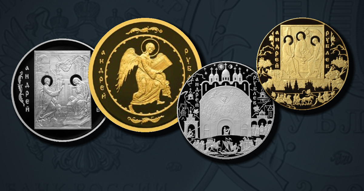 Андрей Рублев