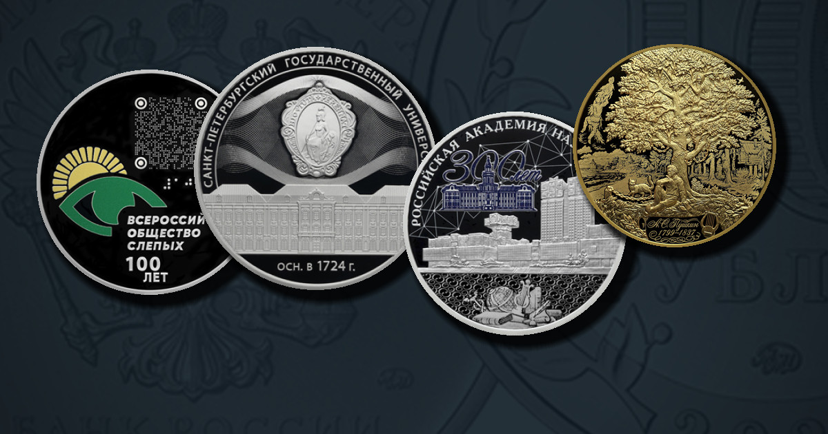 Исторические события