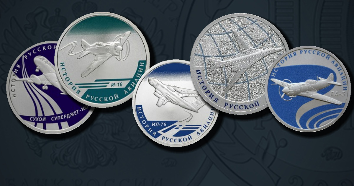 История русской авиации