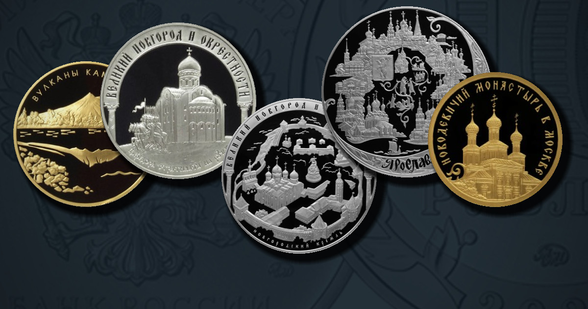 Россия во всемирном, культурном и природном наследии ЮНЕСКО