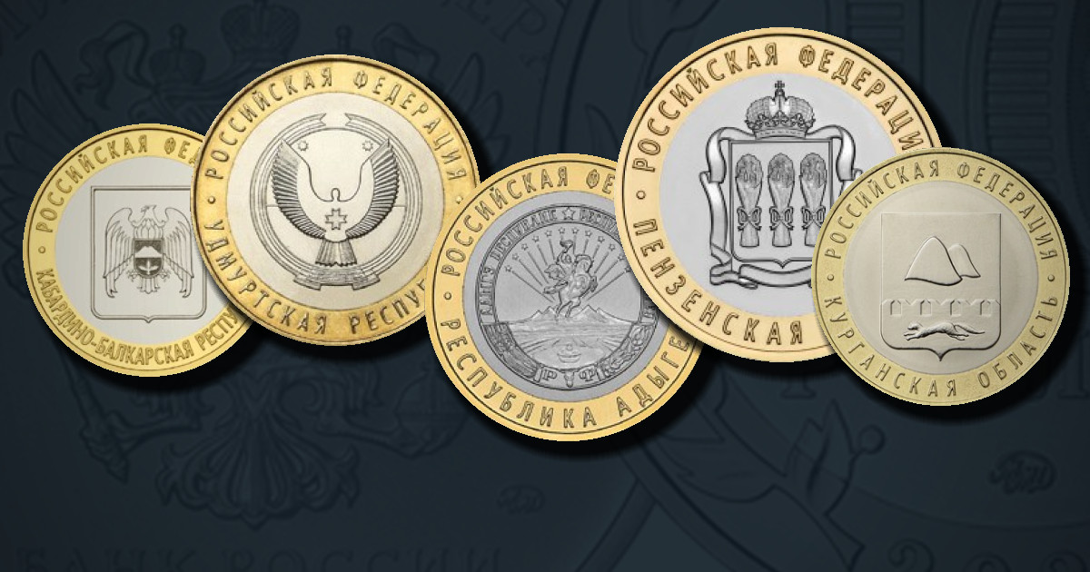 Российская Федерация