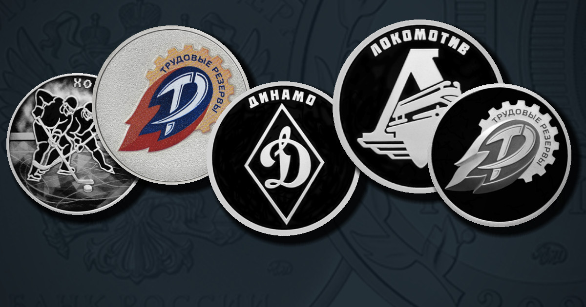 Российский спорт