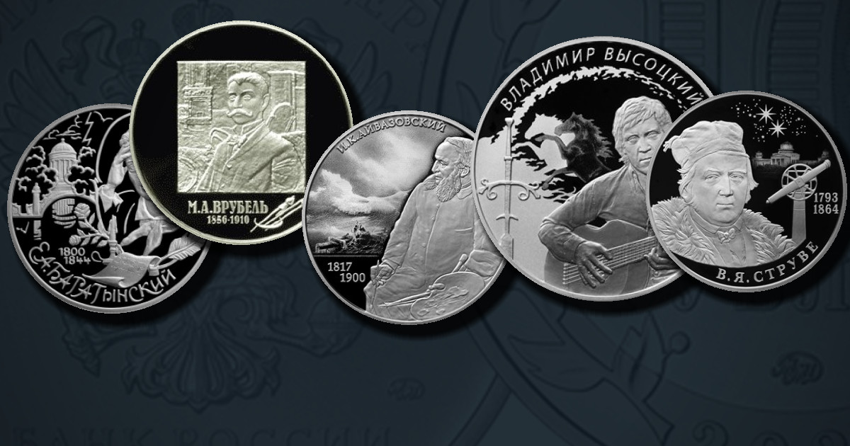 Выдающиеся личности России