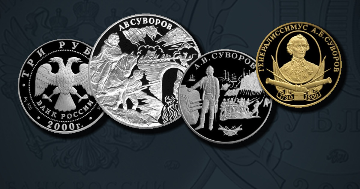 Выдающиеся полководцы России