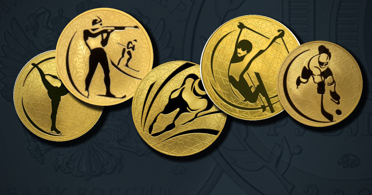 Зимние виды спорта